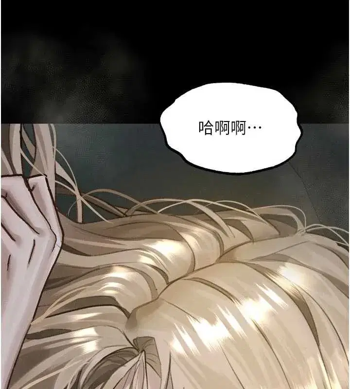 第47話-在越線邊緣的婦產科診療