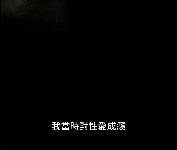 第47話-在越線邊緣的婦產科診療