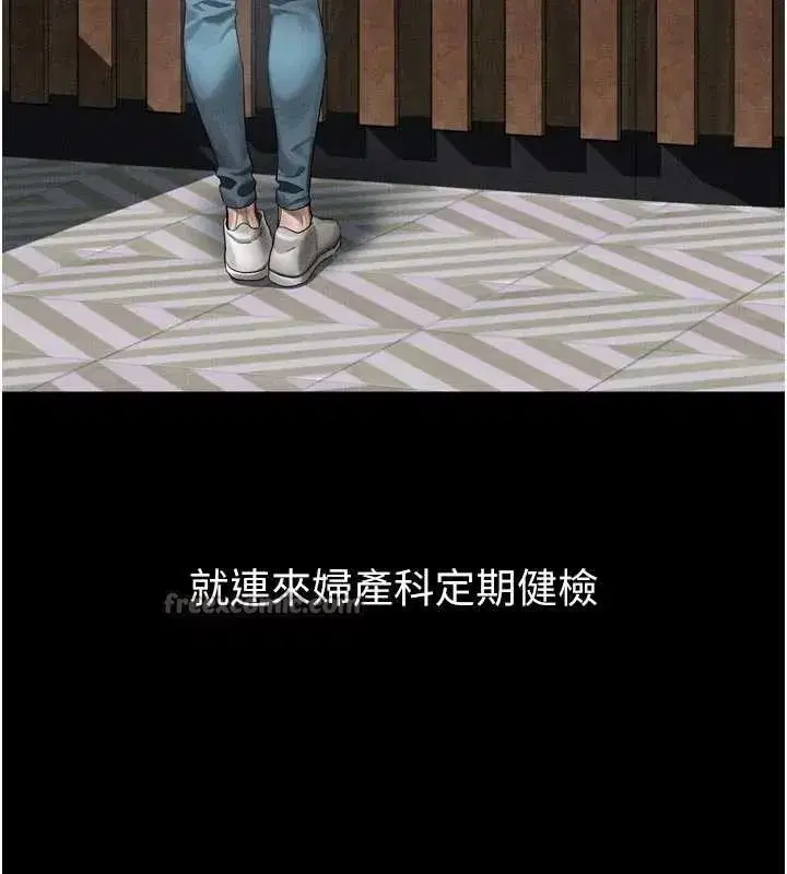 第47話-在越線邊緣的婦產科診療