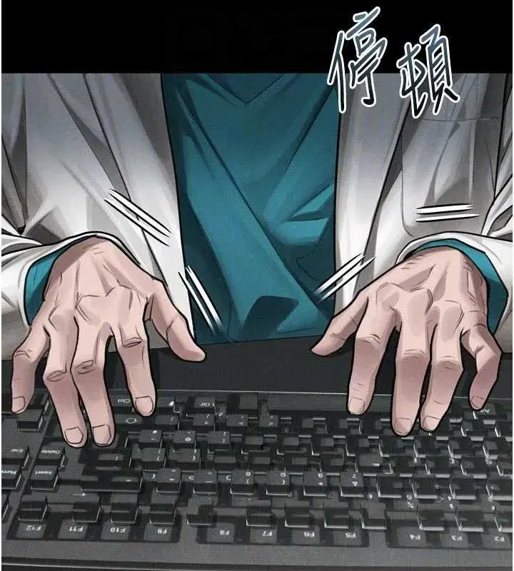 第47話-在越線邊緣的婦產科診療