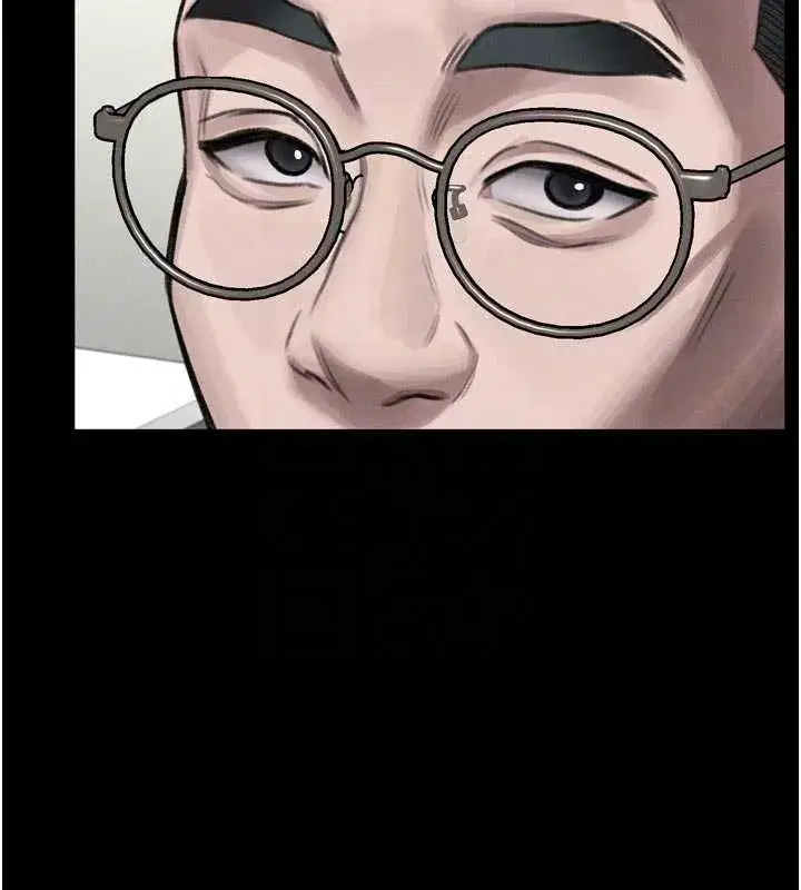 第47話-在越線邊緣的婦產科診療