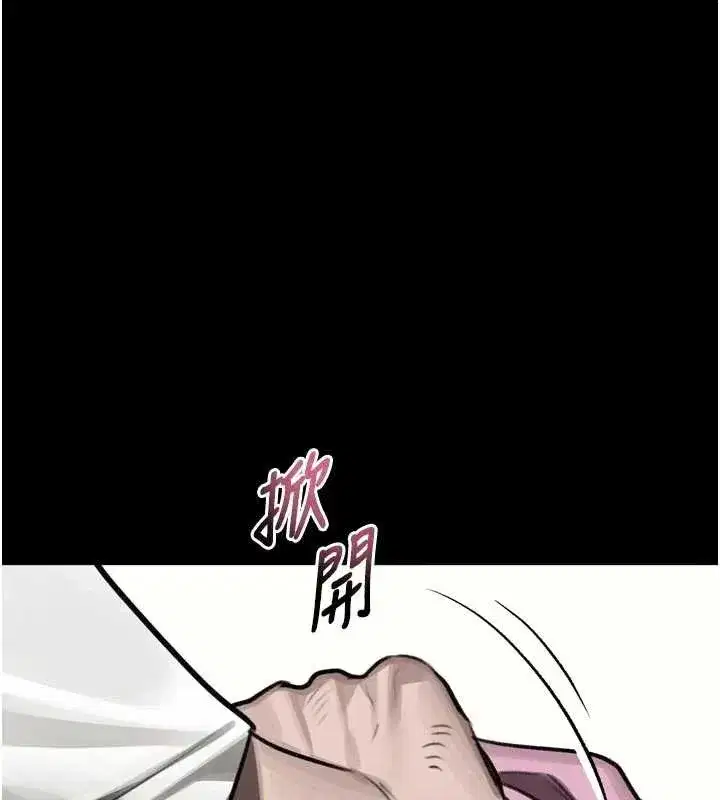 第48話-醫師的「深入檢查」