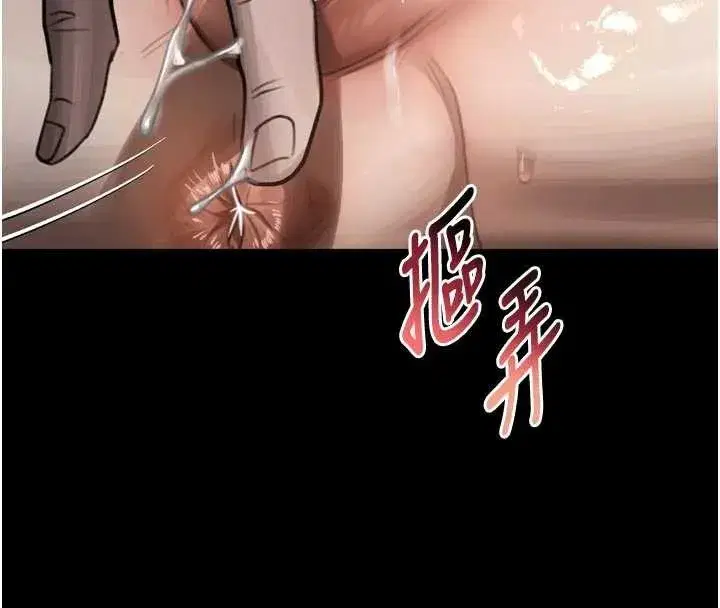 第48話-醫師的「深入檢查」