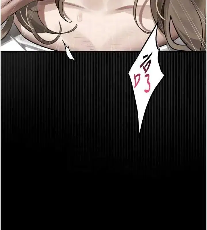 第48話-醫師的「深入檢查」