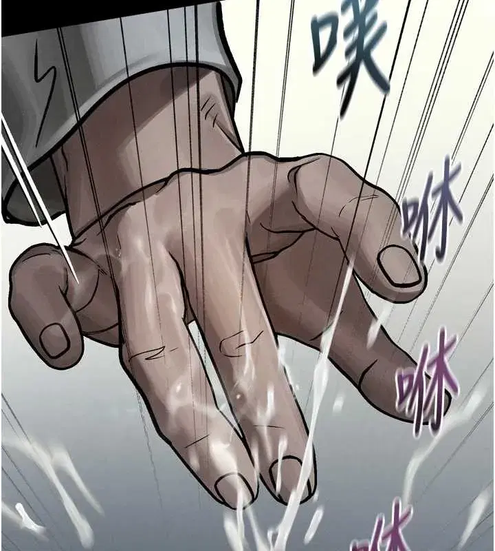 第48話-醫師的「深入檢查」