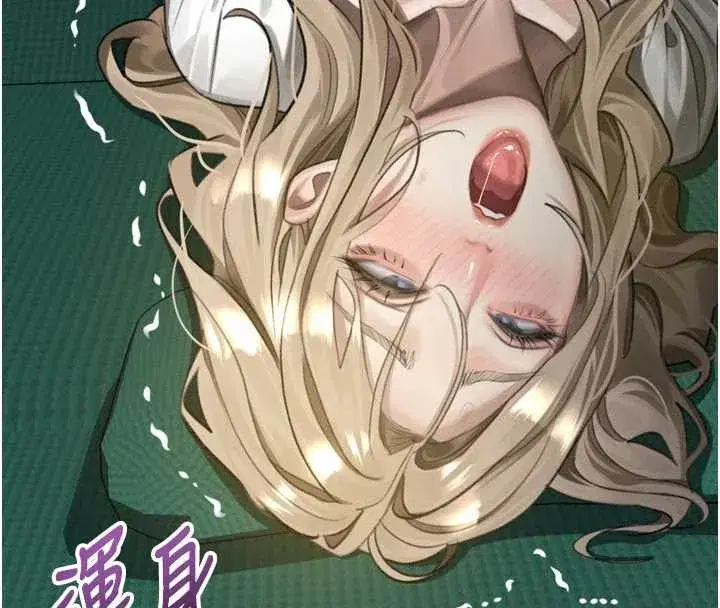 第48話-醫師的「深入檢查」