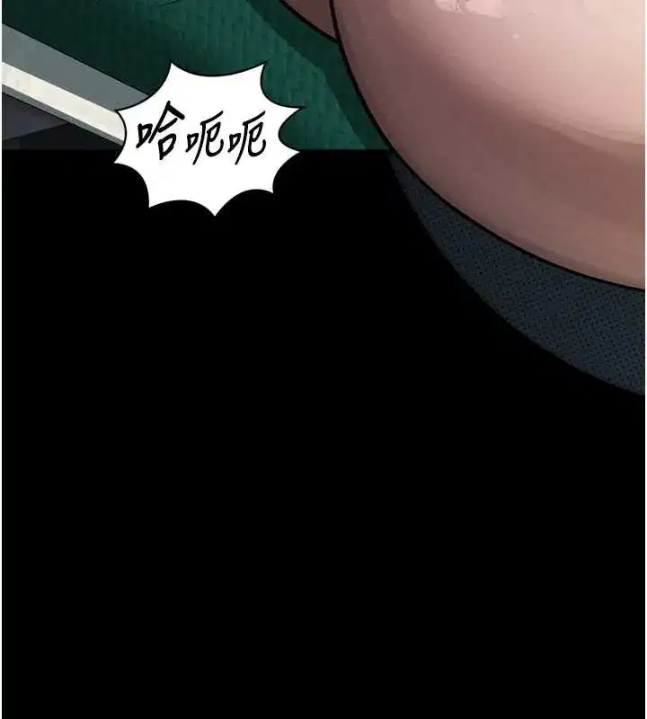 第48話-醫師的「深入檢查」