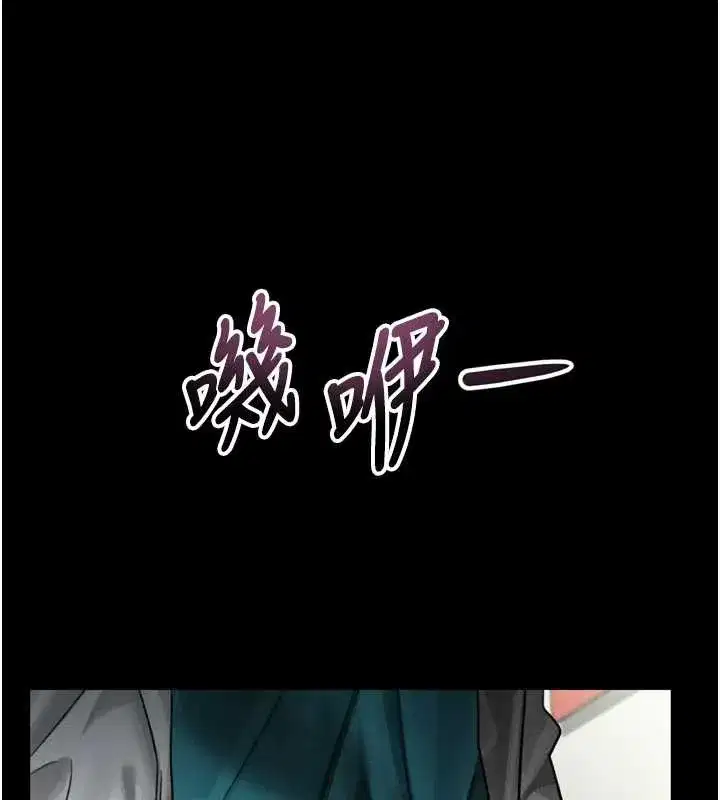 第48話-醫師的「深入檢查」