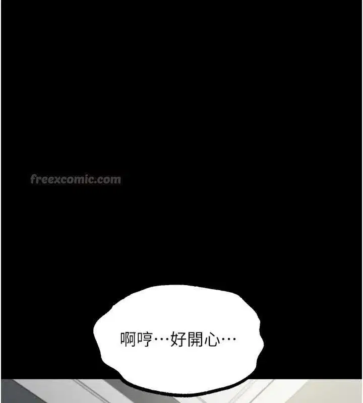 第48話-醫師的「深入檢查」