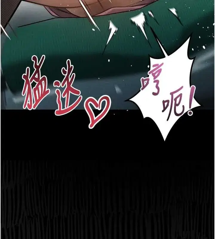 第48話-醫師的「深入檢查」