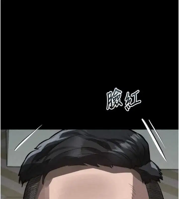 第48話-醫師的「深入檢查」