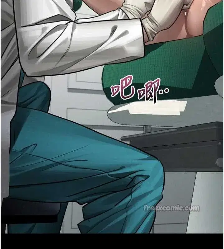 第48話-醫師的「深入檢查」