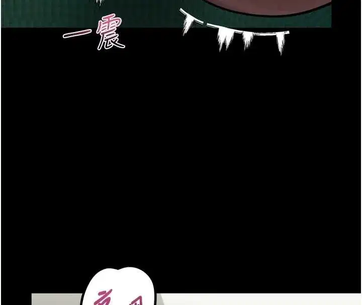 第48話-醫師的「深入檢查」