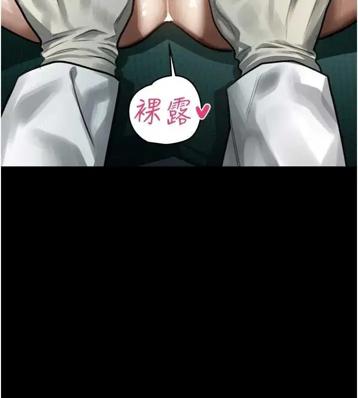 第48話-醫師的「深入檢查」