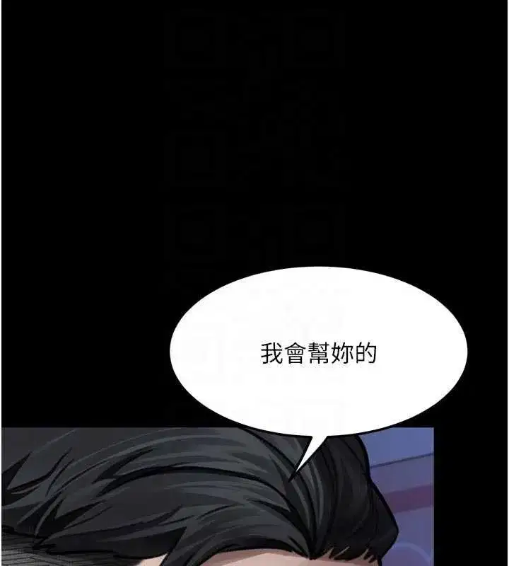 第48話-醫師的「深入檢查」