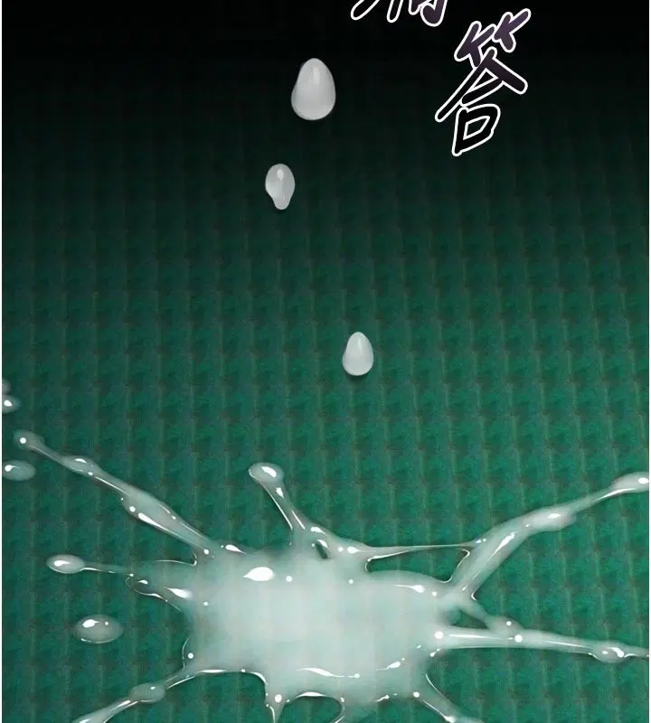 第49話-直達體內深處的「觸診」