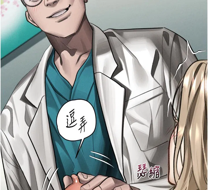 第49話-直達體內深處的「觸診」