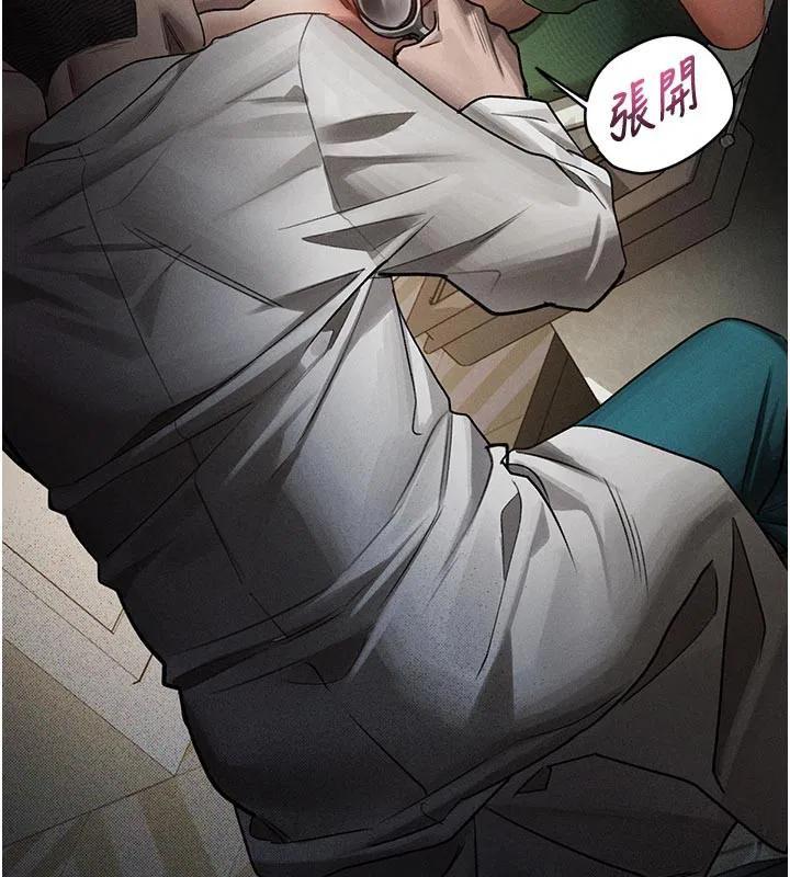 第49話-直達體內深處的「觸診」