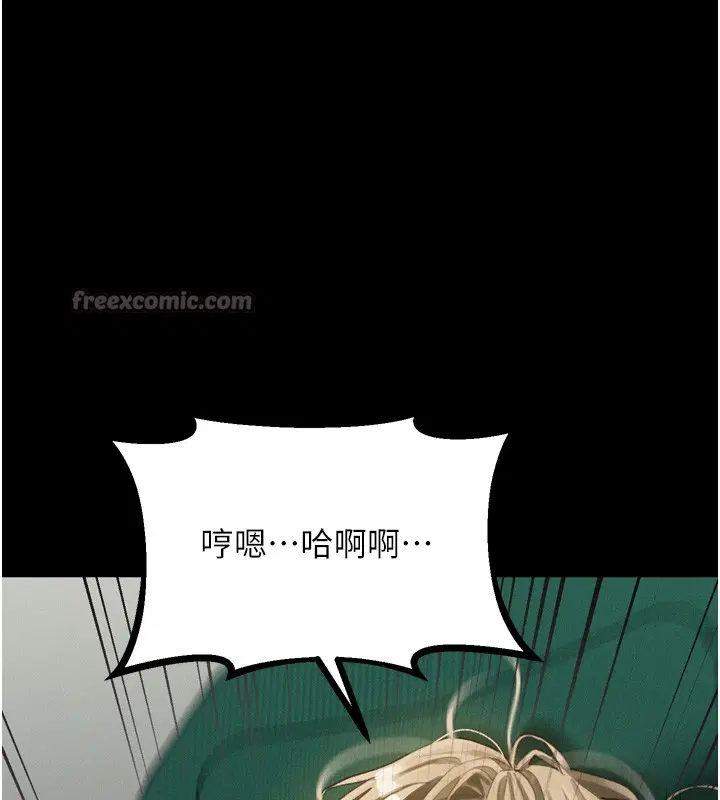 第49話-直達體內深處的「觸診」