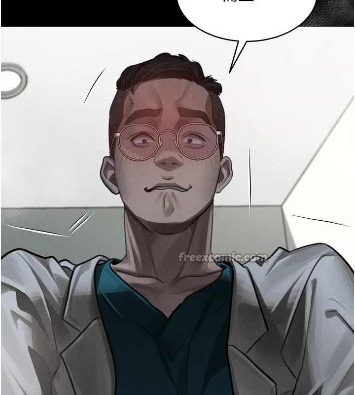 第49話-直達體內深處的「觸診」