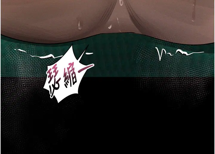 第49話-直達體內深處的「觸診」