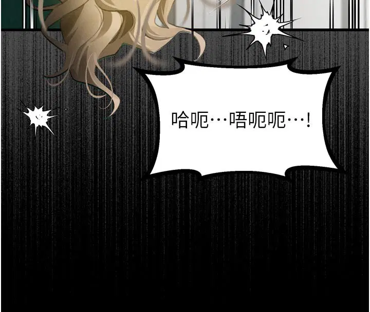 第49話-直達體內深處的「觸診」