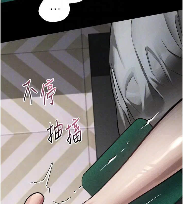 第49話-直達體內深處的「觸診」