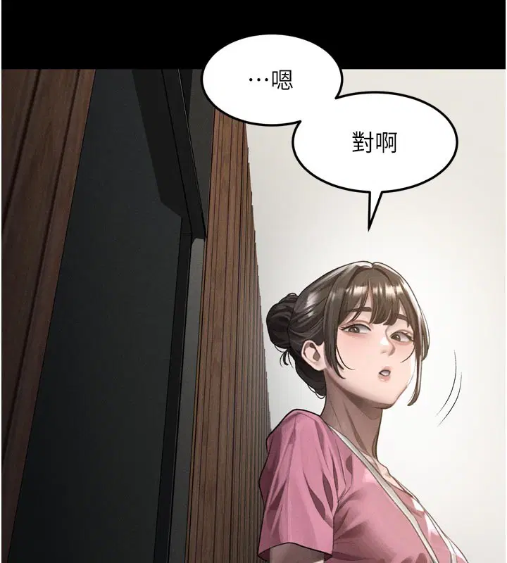 第49話-直達體內深處的「觸診」