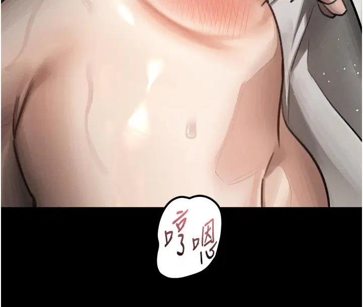 第49話-直達體內深處的「觸診」