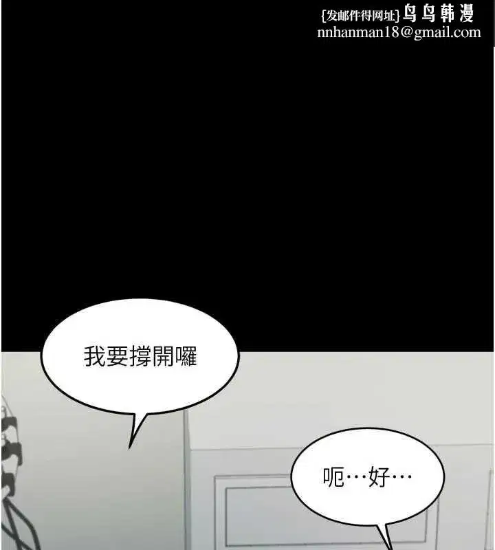 第97話