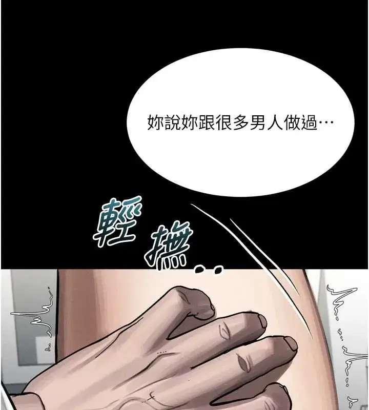 第97話