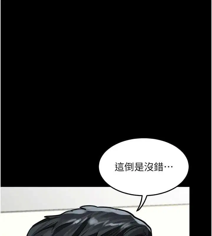 第97話