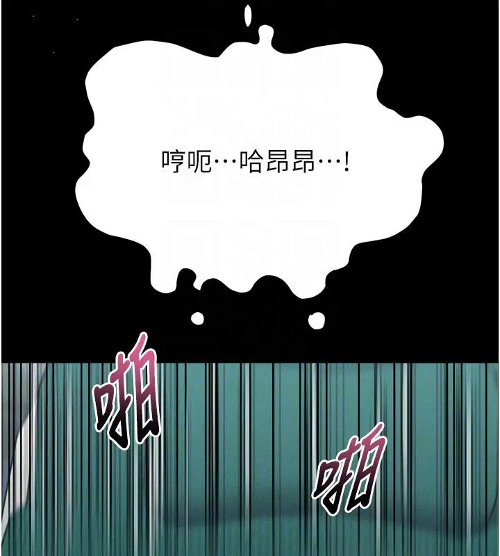 第98話