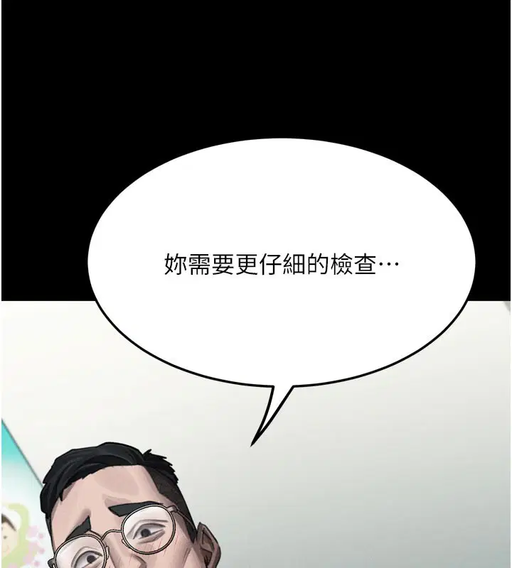 第98話