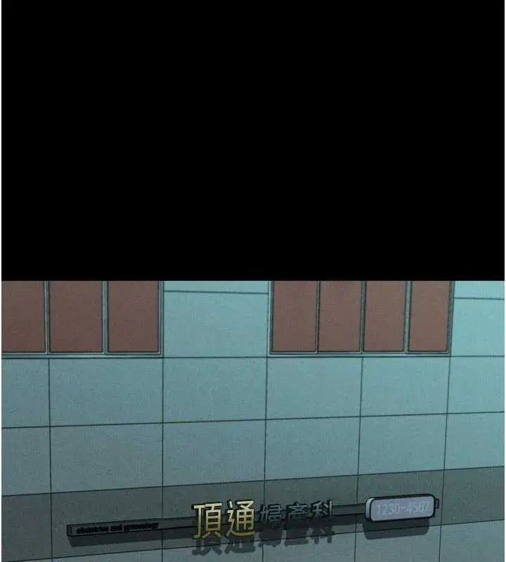 第50話-這就是做到虛脫的感覺♥