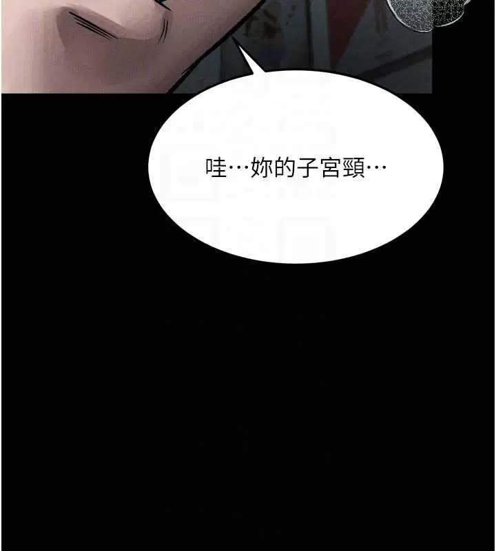 第50話-這就是做到虛脫的感覺♥