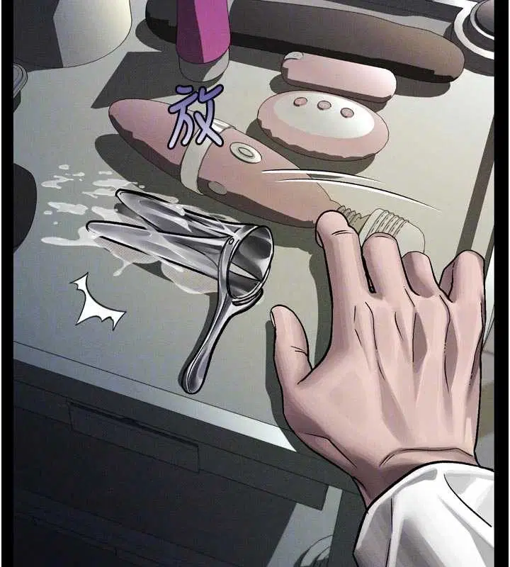 第50話-這就是做到虛脫的感覺♥