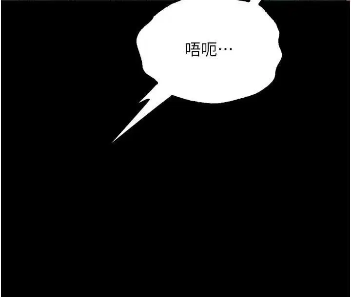 第50話-這就是做到虛脫的感覺♥