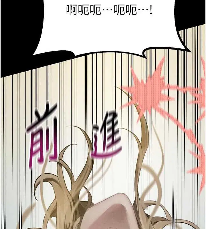 第50話-這就是做到虛脫的感覺♥