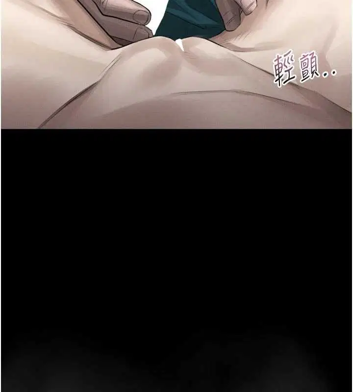 第50話-這就是做到虛脫的感覺♥