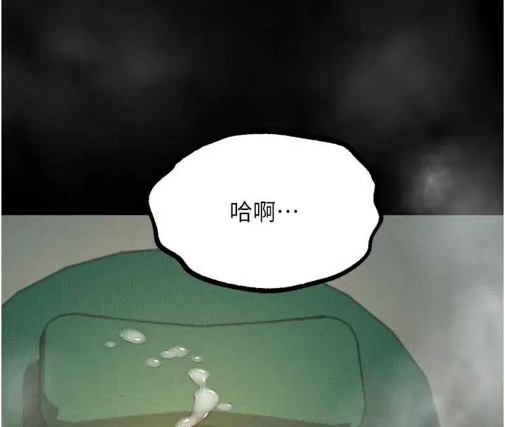 第50話-這就是做到虛脫的感覺♥