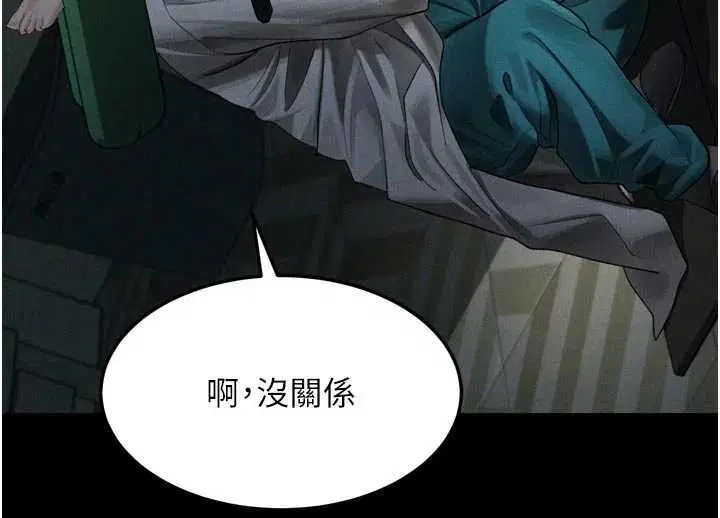 第50話-這就是做到虛脫的感覺♥