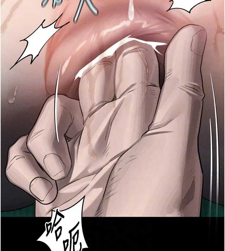 第50話-這就是做到虛脫的感覺♥