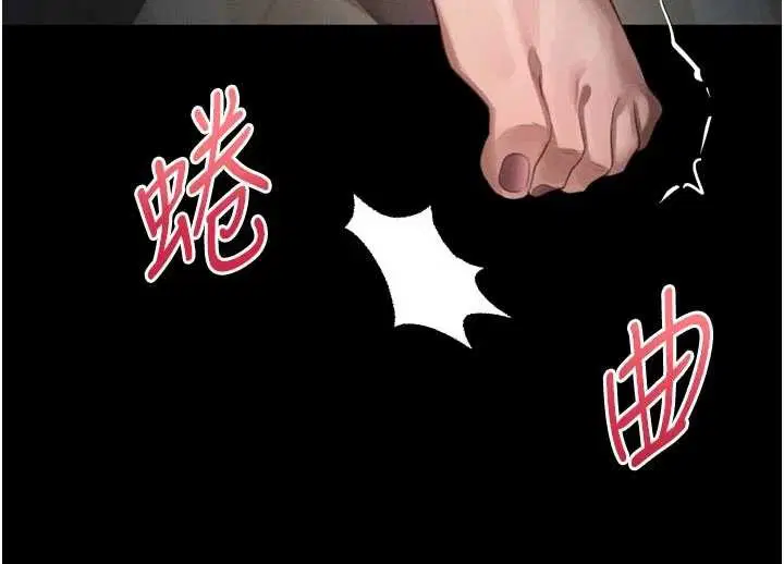 第50話-這就是做到虛脫的感覺♥