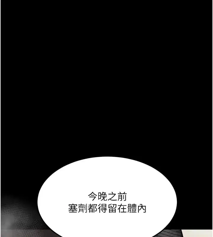 第99話