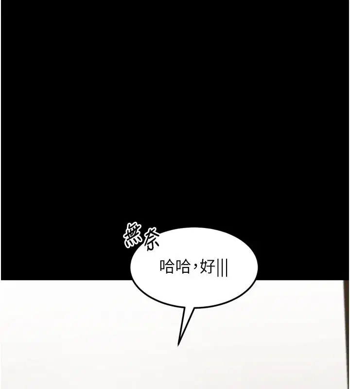 第99話