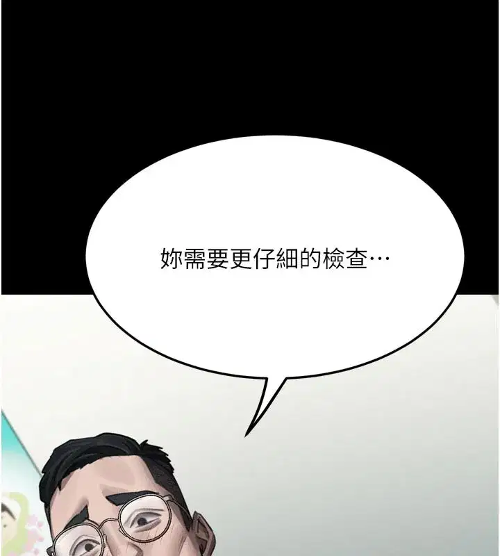 第99話
