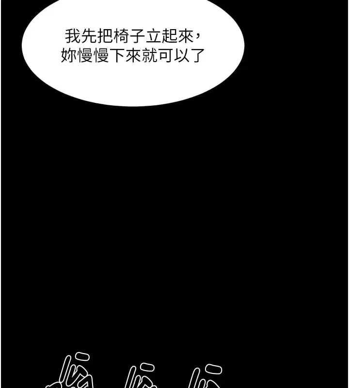 第99話