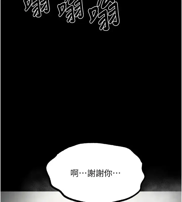第99話