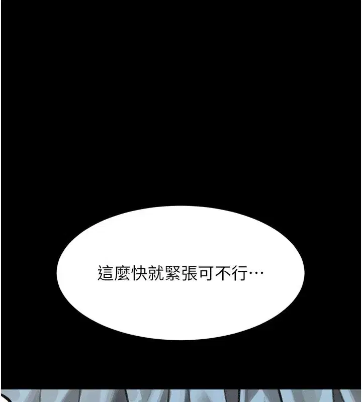 第99話